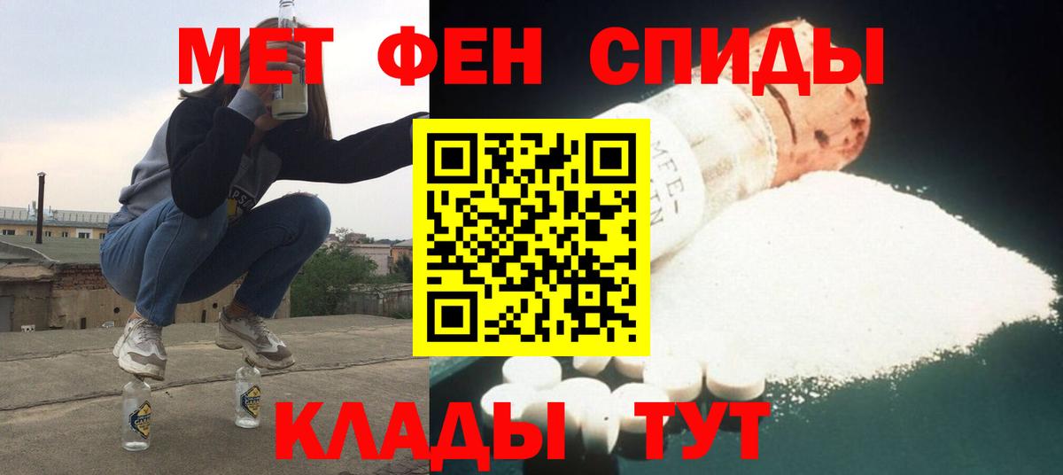 Amphetamine VHQ Бор