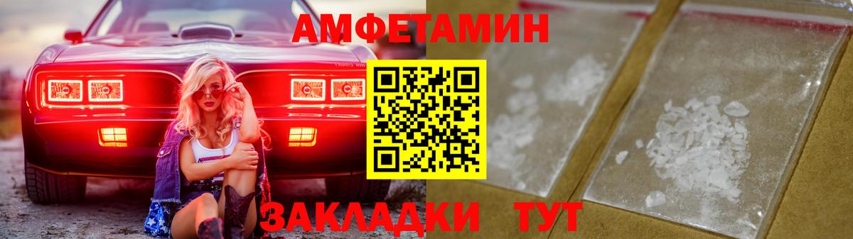 Амфетамин  АМФЕТАМИН  Бор  АМФ Premium 