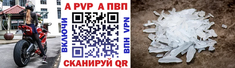 МЕГА сайт  Бор  APVP крисы CK 