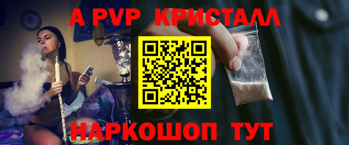 Alfa_PVP VHQ  APVP СК  Alfa_PVP  Вход с VPN  Бор 