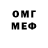 Метамфетамин винт Night Ray.