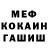 КЕТАМИН VHQ Igor Shymanskyi
