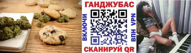 Cannafood конопля  Бор 