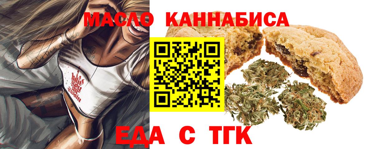 Купить наркоту  Меф МЯУ МЯУ   MDMA  НБОМе  Бор  Гашиш  Кокаин  Марихуана  Вход с VPN 