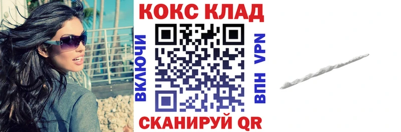 Кокаин FishScale  KRAKEN зеркало  Бор 