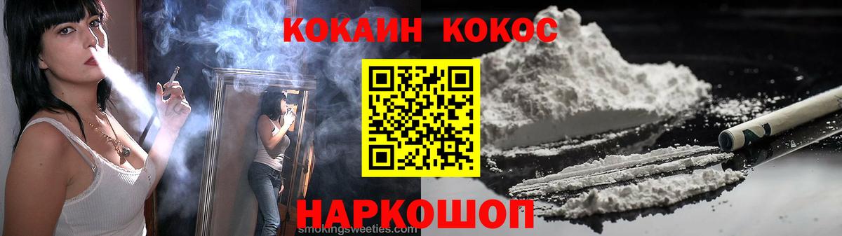 Cocaine Перу Бор