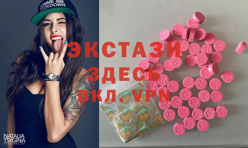 Ecstasy таблы  Бор 