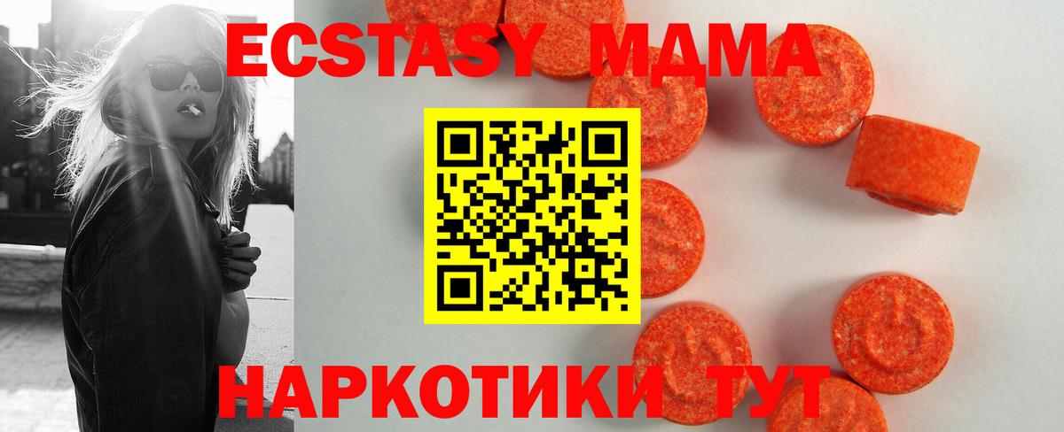 Бор  Экстази Philipp Plein  ЭКСТАЗИ XTC  Вход с VPN 