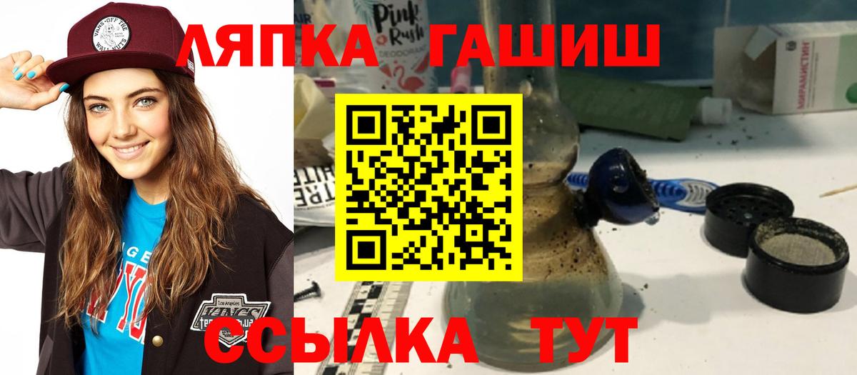 Гашиш  ГАШ Cannabis  Бор  Гашиш AMNESIA HAZE 