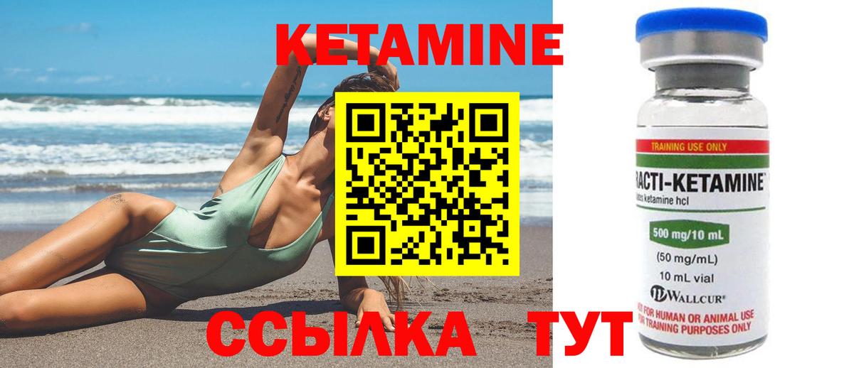 Амфетамин Бор