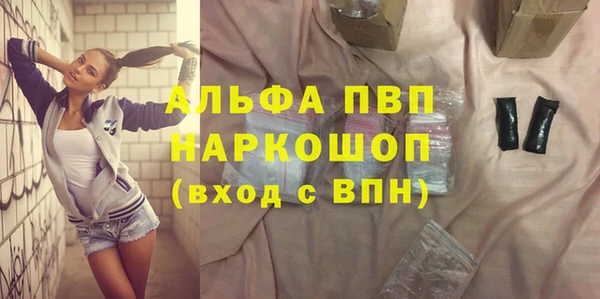 скорость mdpv Наволоки