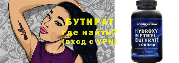 скорость mdpv Наволоки