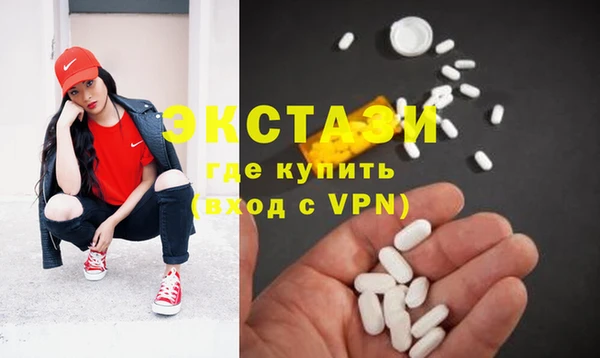 mdma Дмитровск