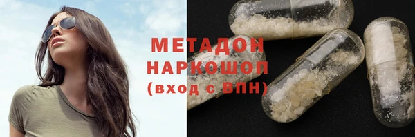 скорость mdpv Наволоки