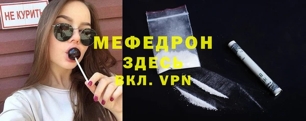 прущие грибы Надым