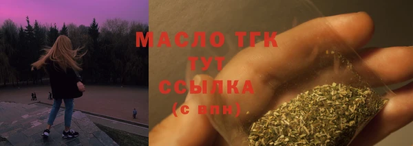 гашишное масло Бородино