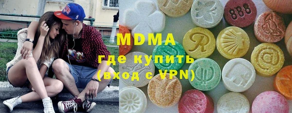 mdma Дмитровск