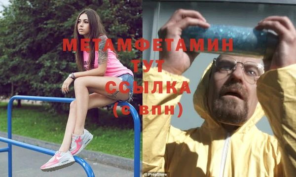 прущий лед Верхний Тагил