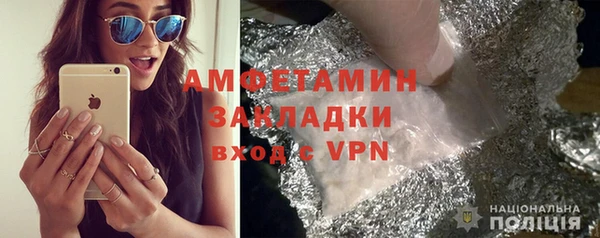 бошки Бронницы