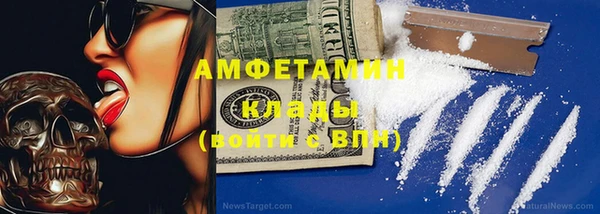 MDMA Premium VHQ Белая Калитва