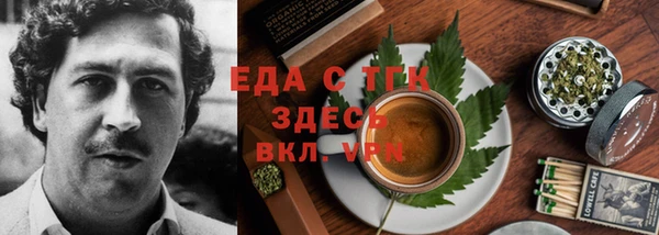 бошки Бронницы