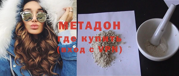 соль ск Бугульма