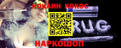 кокаин колумбия Апрелевка