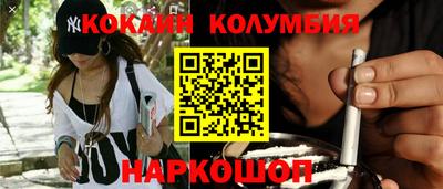 меф Аргун