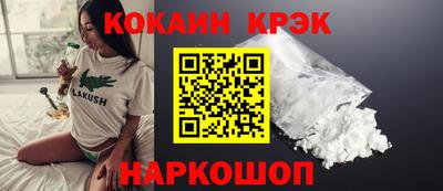 ешки Апшеронск