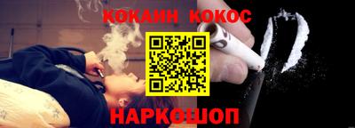 ешки Апшеронск