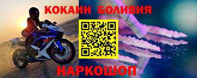 меф Аргун