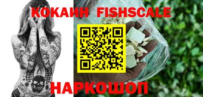 кокаин колумбия Апрелевка