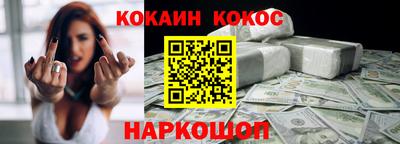 альфа пвп Балашиха