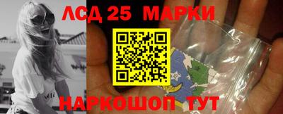 меф Аргун