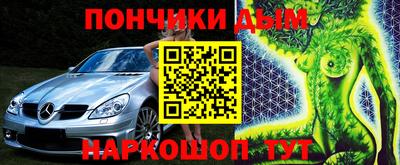 альфа пвп Балашиха