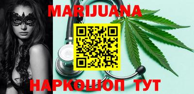 герыч Балаково