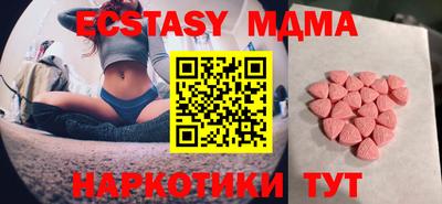 COCAINE Волжск