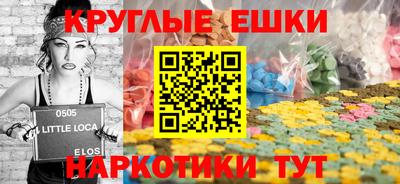 меф Аргун