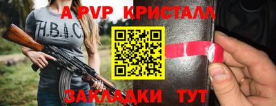 ешки Апшеронск