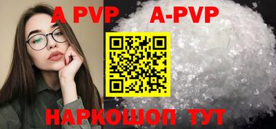 герыч Балаково