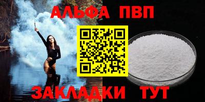 спиды Азнакаево