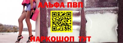 ешки Апшеронск