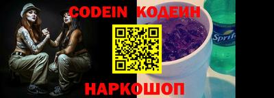 меф Аргун