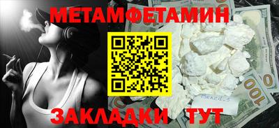 герыч Балаково