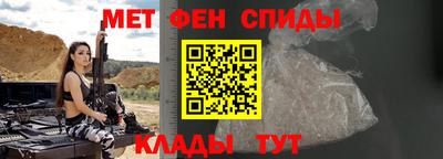 альфа пвп Балашиха