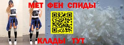 меф Аргун
