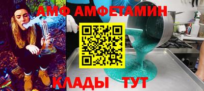 меф Аргун
