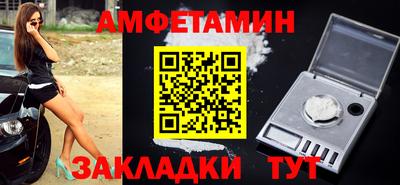 альфа пвп Балашиха