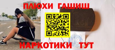 ешки Апшеронск