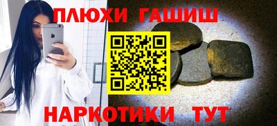 меф Аргун